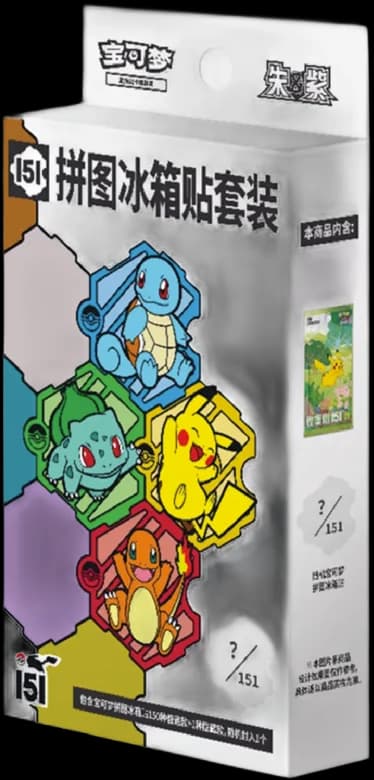 Chinese - 151 Magnet Box - V4 (slim)