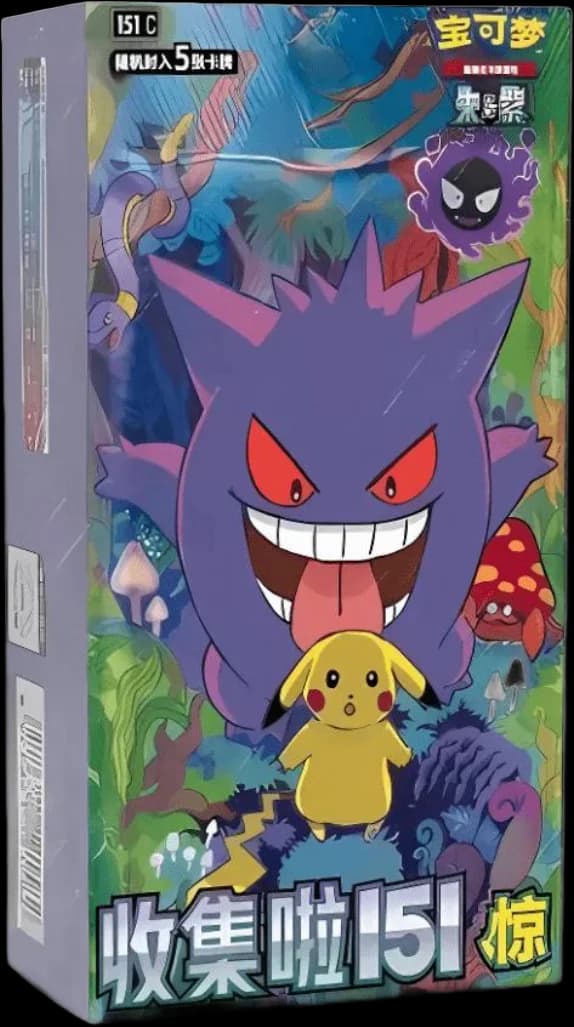 Chinese - 151 Vol. 3 Surprise - Jumbo Booster Box