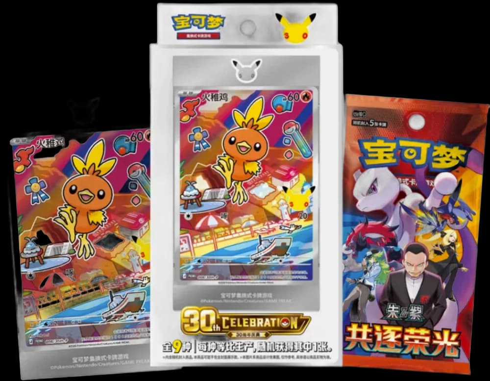 Chinese - 30th Anniversary First Partner - Series 3