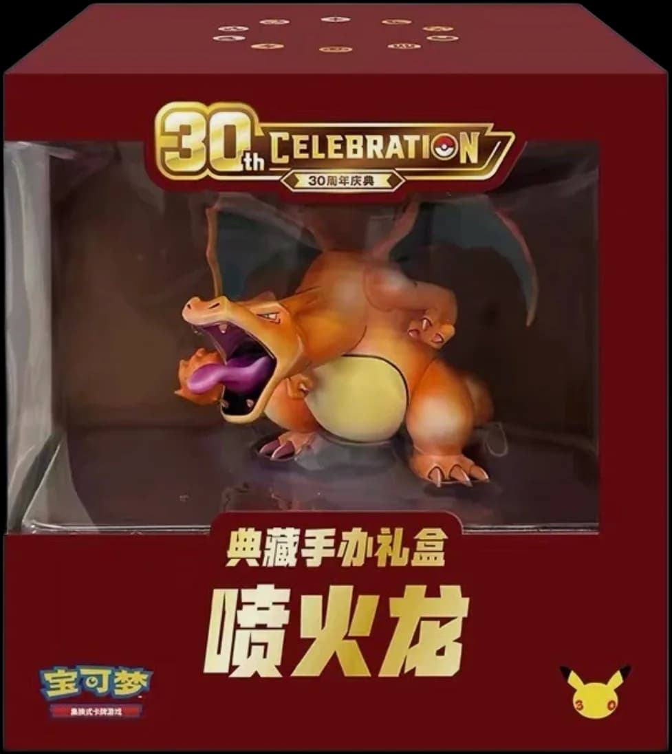 Chinese - 30th Celebration - Charizard Premium Figure Gift Box