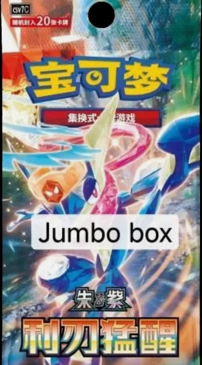 Booster Box Blade Awakened Jumbo · Pokémon chino