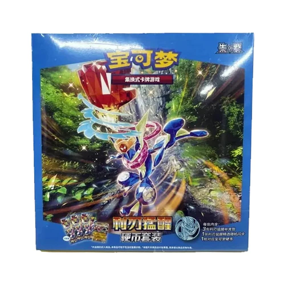 Display Blade Awakening Coin Set CDU · Pokémon chino