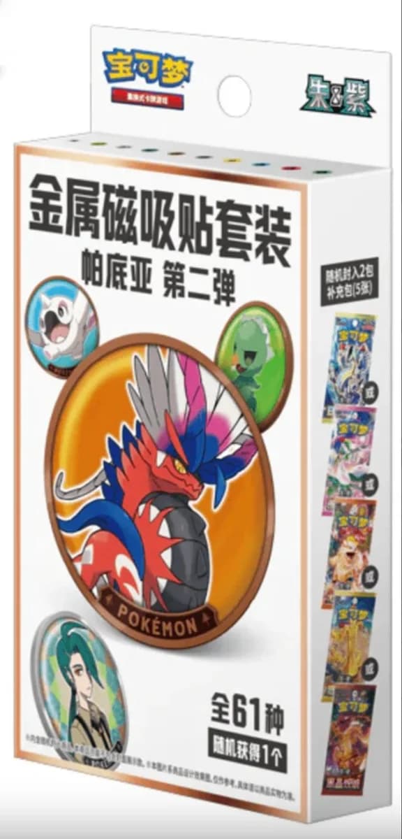 Paldea Magnet Coin Set Series 2 · Pokémon chino