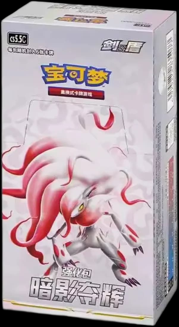 Chinese - Shadow of Glory - Booster Box