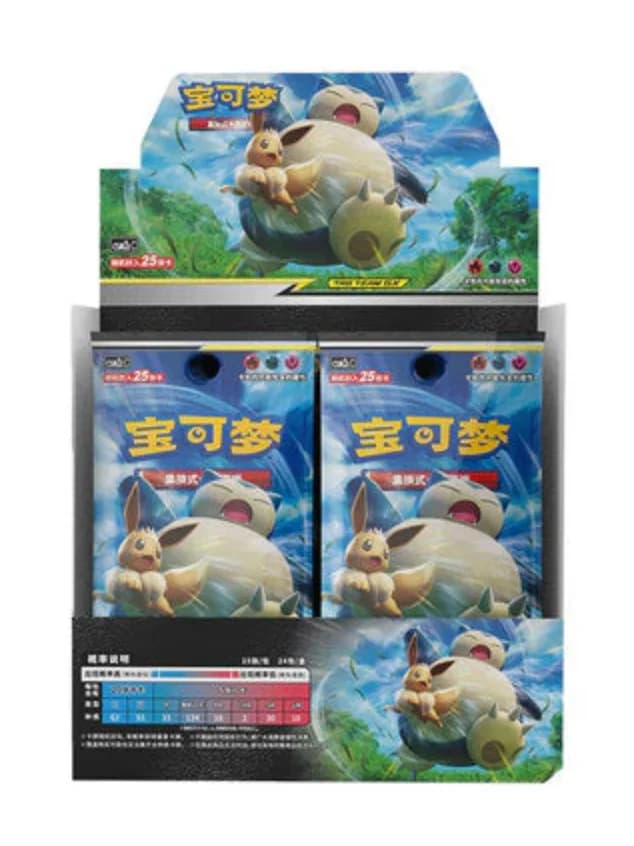 Shining Together Snorlax & Eevee Tag Team GX Jumbo · Pokémon chino