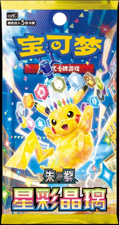 Chinese - Stellar Crystal - Slim Booster Box
