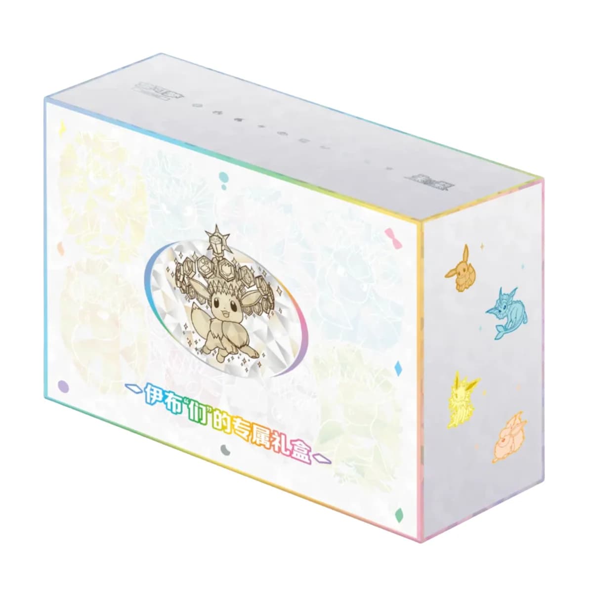 Colección Terestal Grand Gathering Premium Box · Pokémon chino