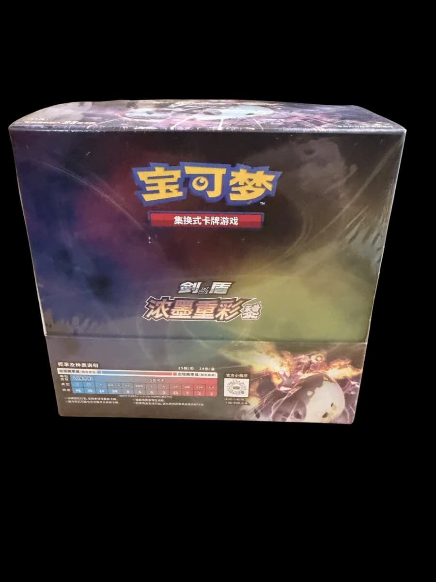 Booster Box Vivid Portrayals Charizard Jumbo · Pokémon chino
