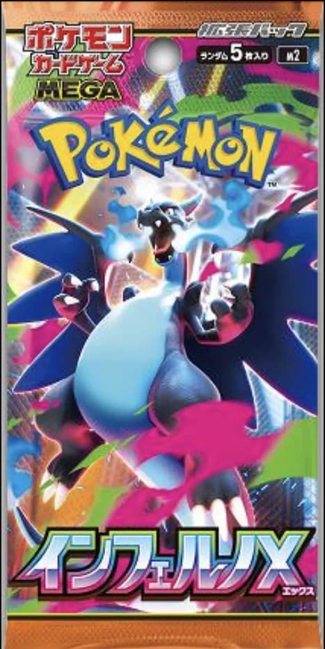 Sobre Inferno X suelto · Pokémon japonés