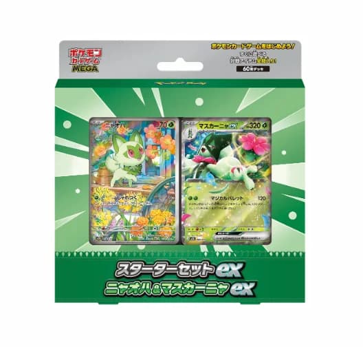 Mazo MEGA Starter Set ex Sprigatito and Meowscarada ex · Pokémon japonés