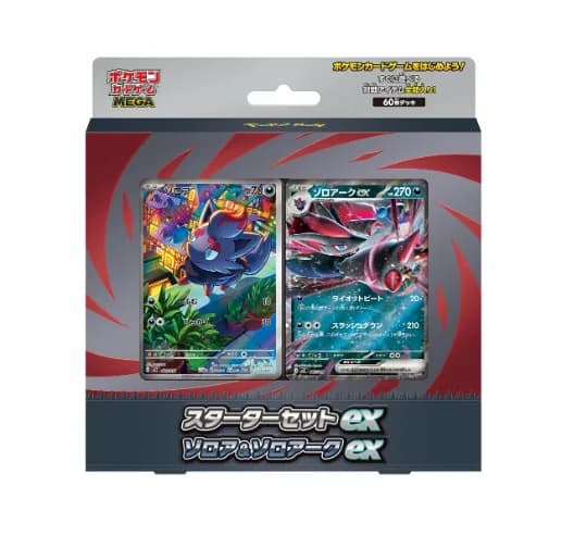 Mazo MEGA Starter Set ex Zorua and Zoroark ex · Pokémon japonés