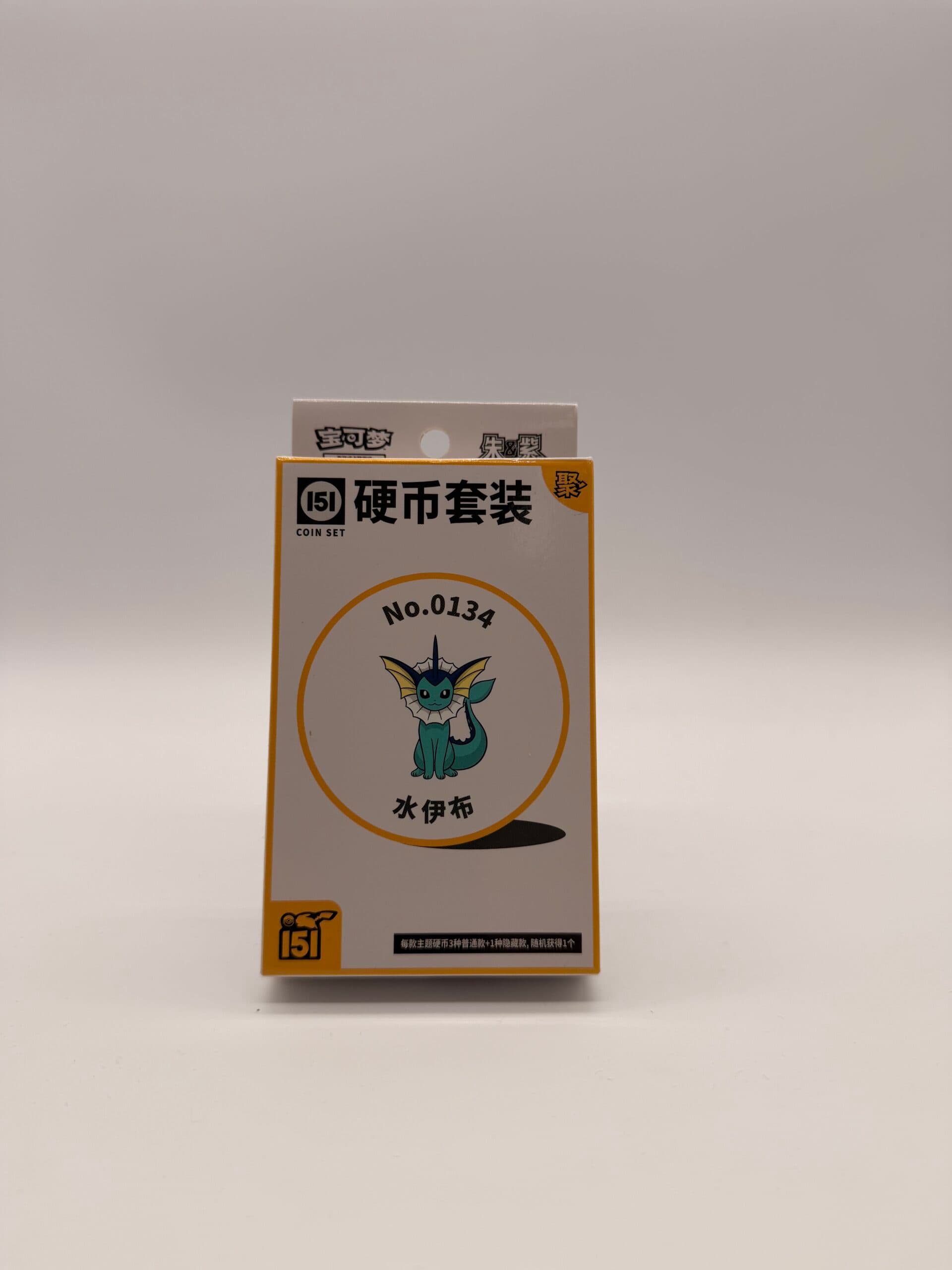 Chinese - 151 Coin Box - V4 (yellow) slim
