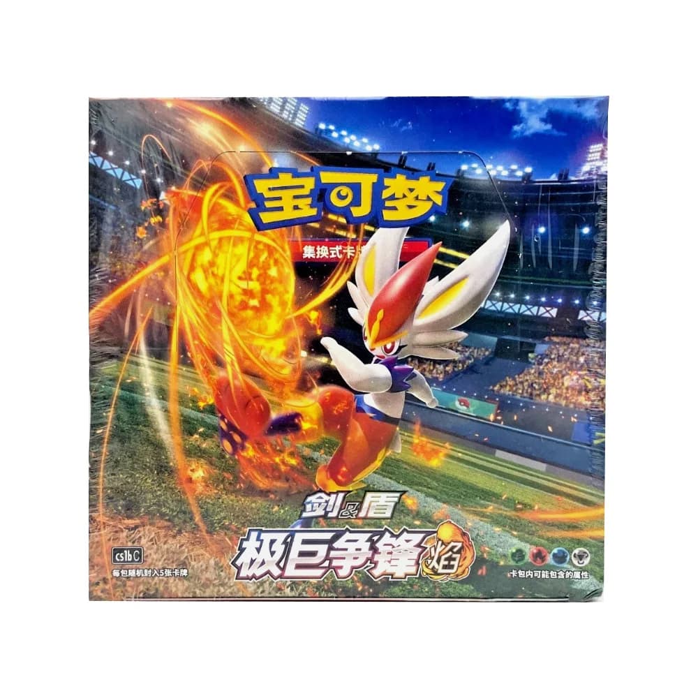 Booster Box Dynamax Clash Flame CS1bC Display 30 Packs · Pokémon chino
