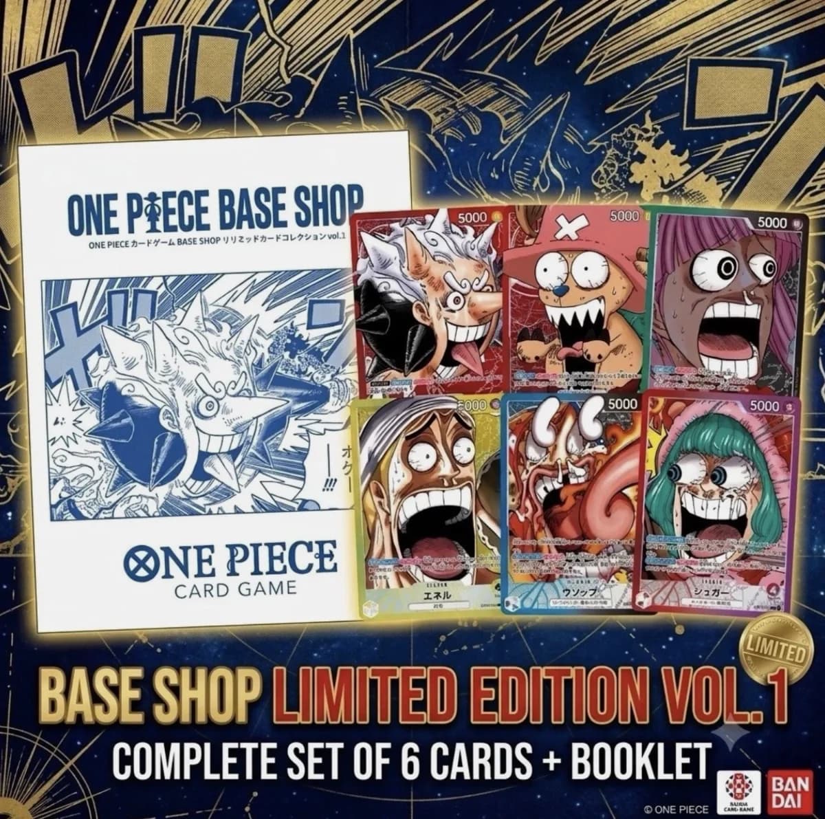 Colección Card Game Base Shop Vol. 1 · One Piece japonés