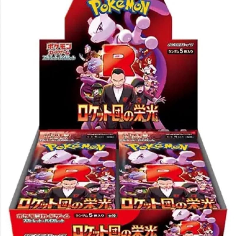 Booster Box Glory Of Team Rocket · Pokémon japonés
