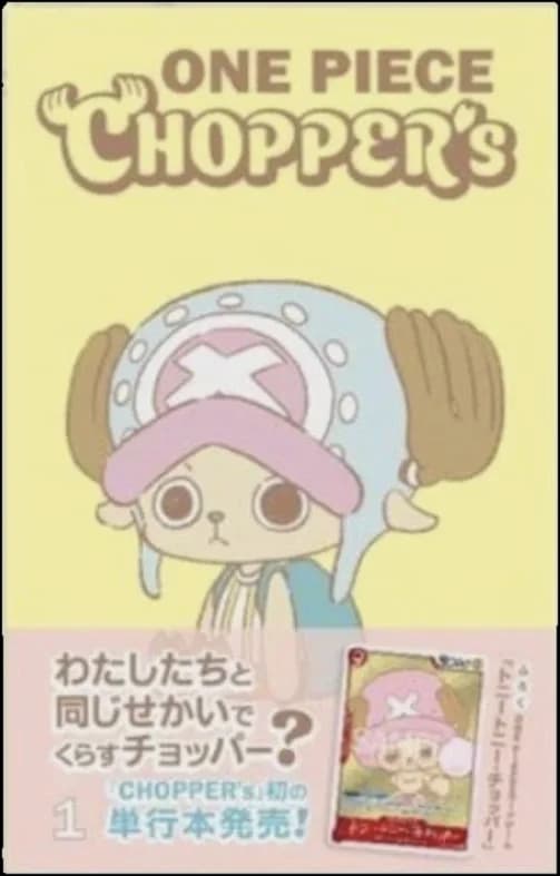 Chopper Magazine & Promo · One Piece japonés