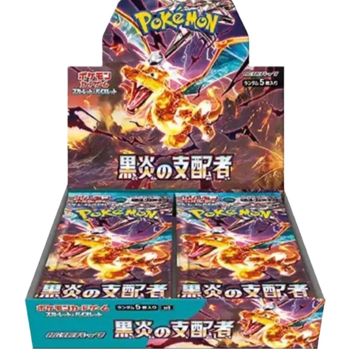 Japanese - Ruler Of The Black Flame - Booster Box