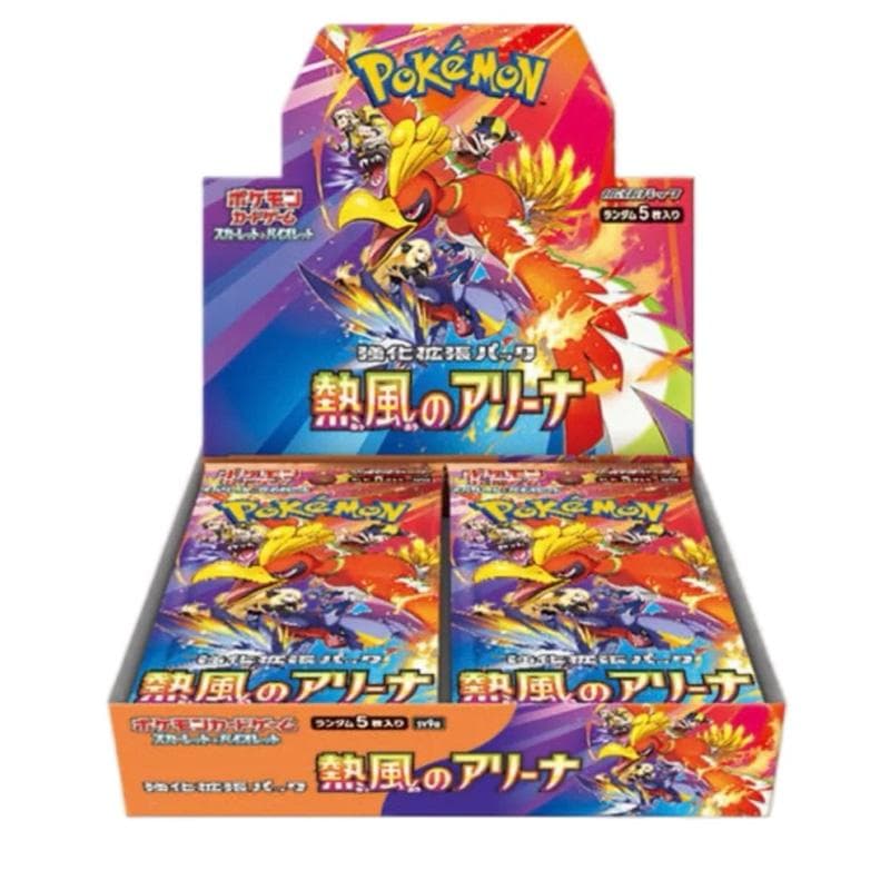 Japanese - Heat Wave Arena - Booster Box