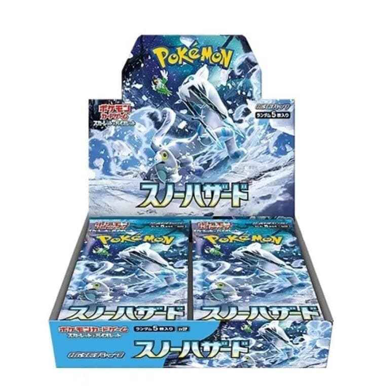 Japanese - Snow Hazard - Booster Box