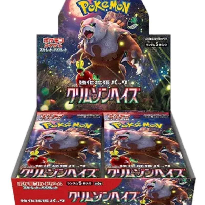 Pokemon Crimson Haze SV5A Japanese Booster Box