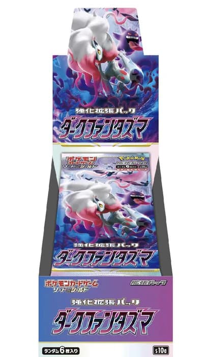 Japanes - Dark Phantasma - Booster Box