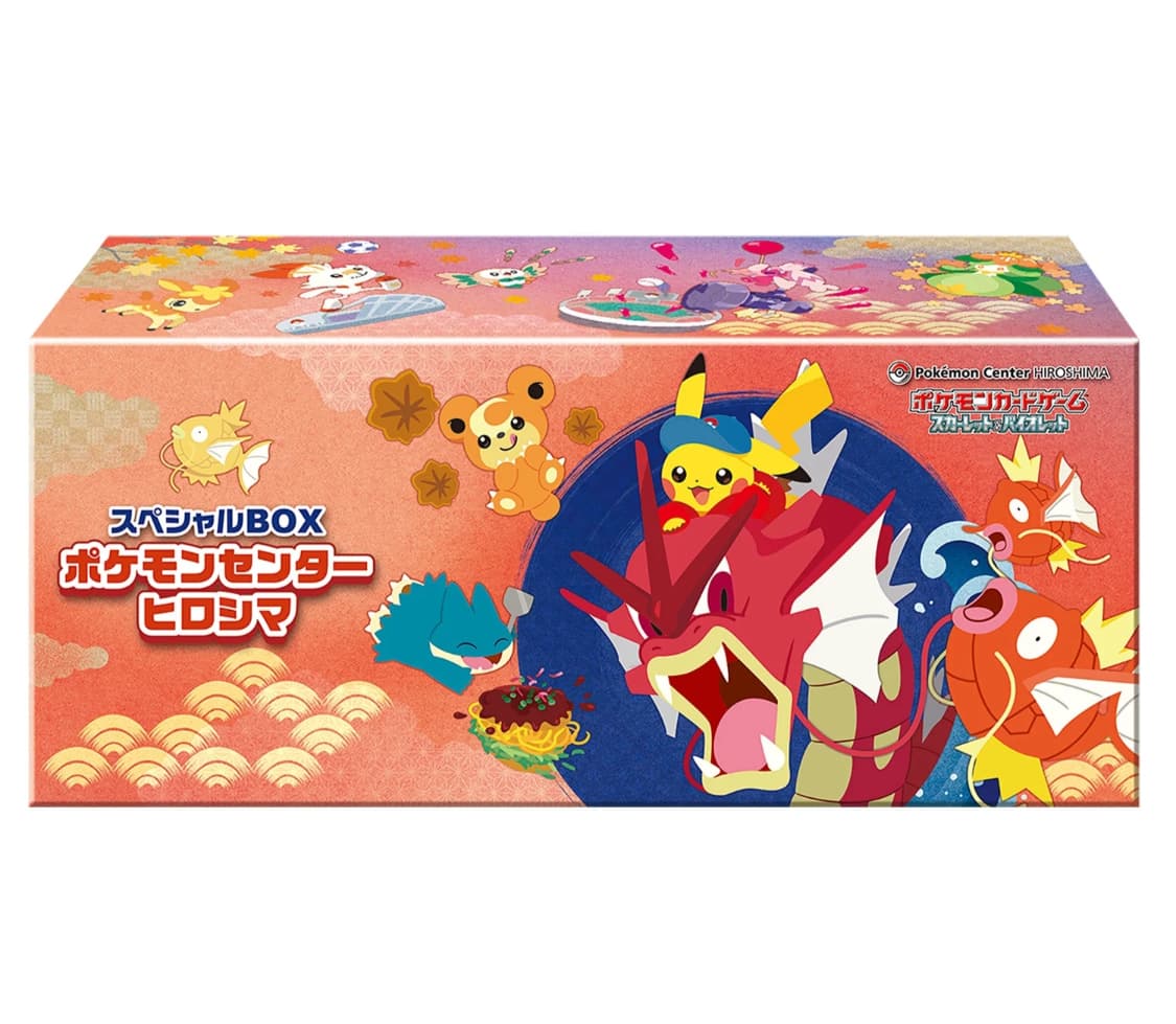 Japanese - Hiroshima’s Box