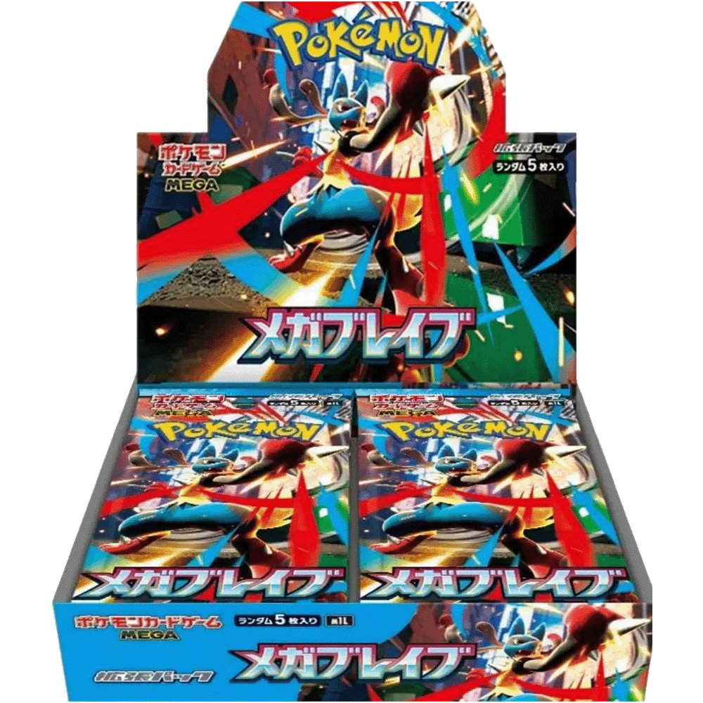 Japanese - Mega Brave - Shrink