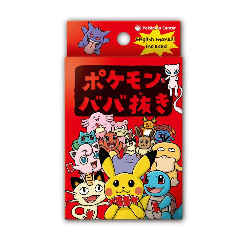 Japanese - Old Maid Card Deck - Red