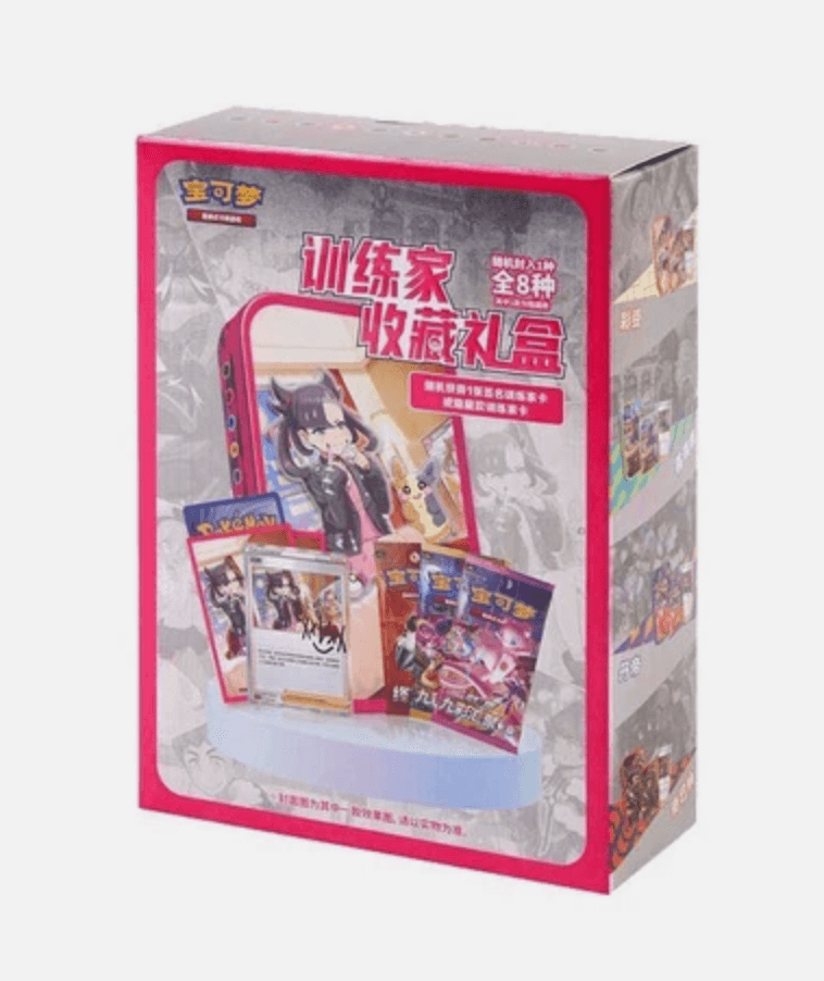 Lata Marnie Blind Box · Pokémon chino