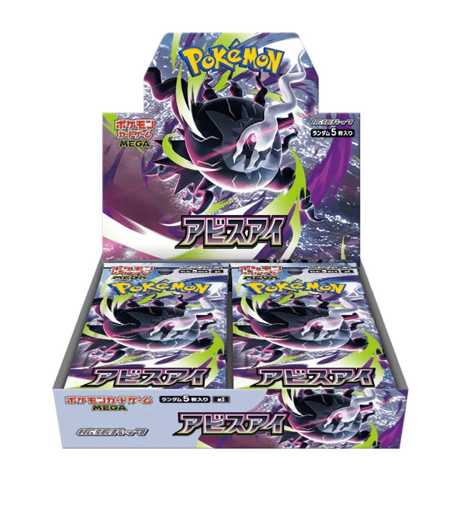 Booster Box Abyss Eye · Pokémon japonés