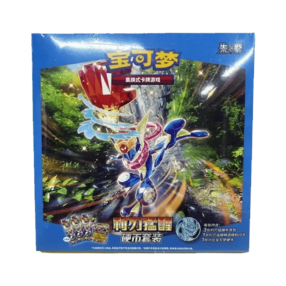 Chinese - Blade Awakening Coin Set CDU