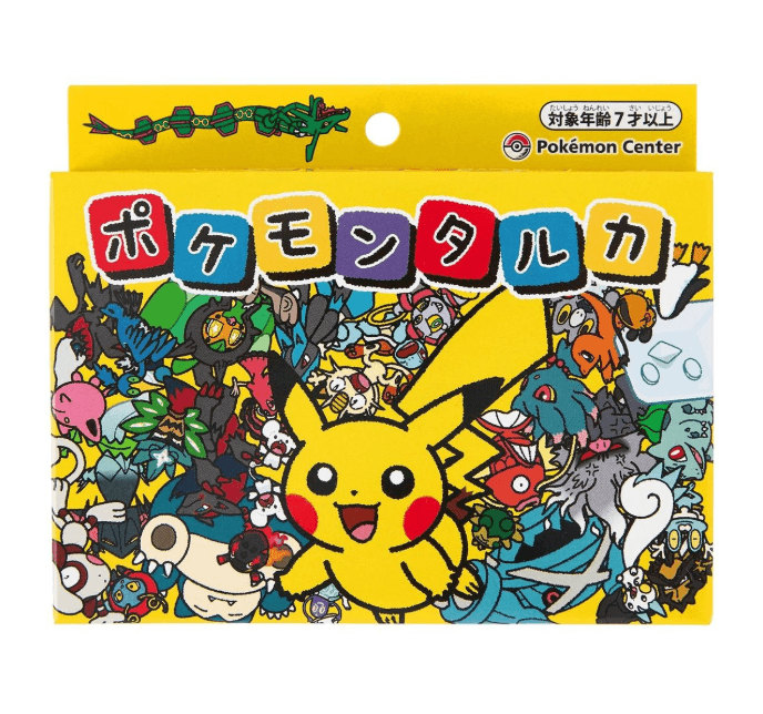 Japanese - Tarka - (Old Maid Yellow)