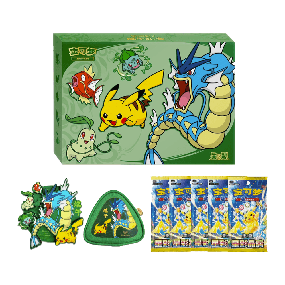 Chinese - Dragon Boat - Festival Box (green)