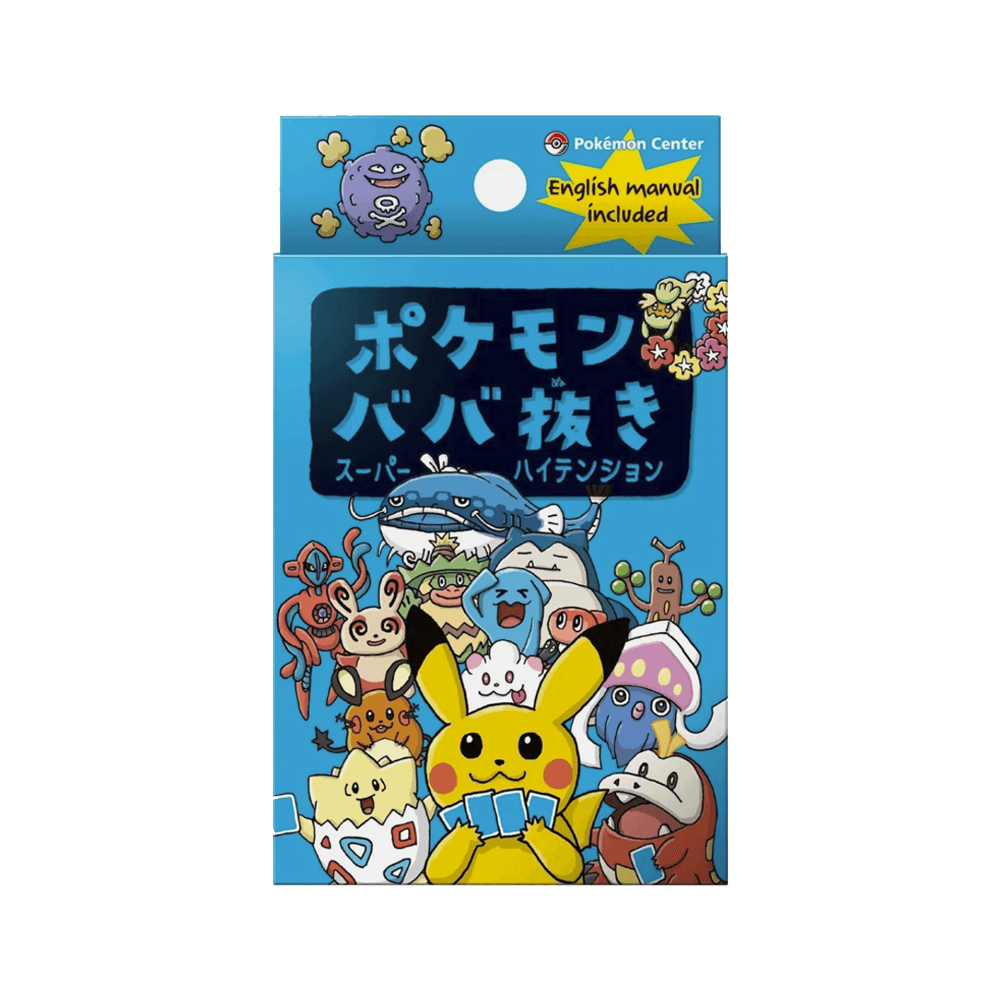 Japanese - Old Maid Card Deck - Blue