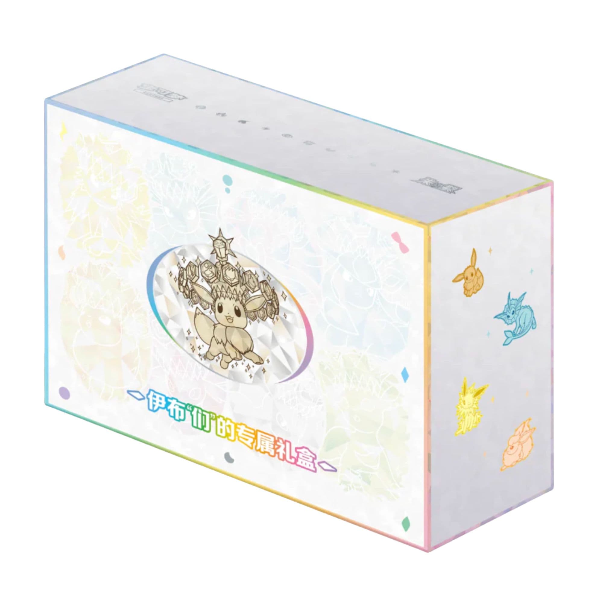Chinese - Terestal Grand Gathering - Premium Box