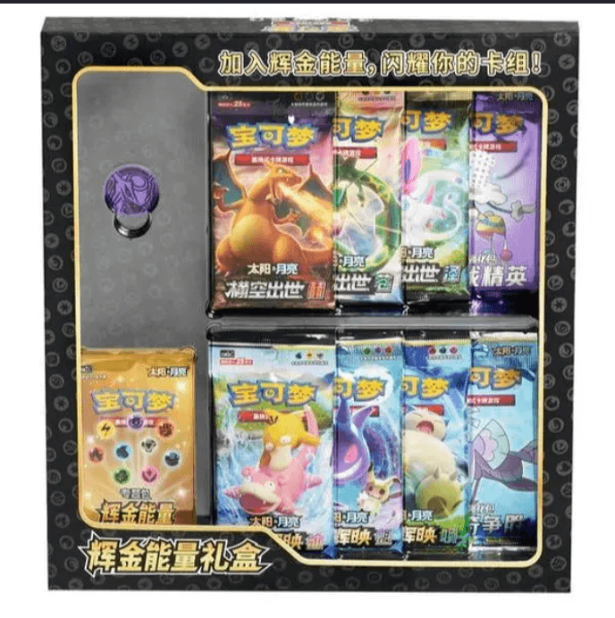 Caja regalo Sun & Moon Golden Energy Black · Pokémon chino