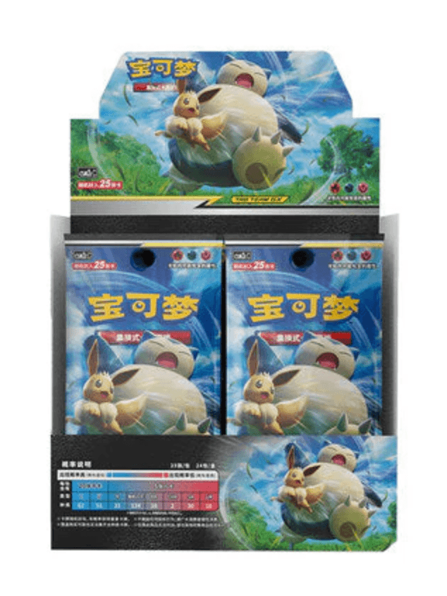 Chinese - Shining Together - Snorlax & Eevee Tag Team GX - Jumbo Booster Box