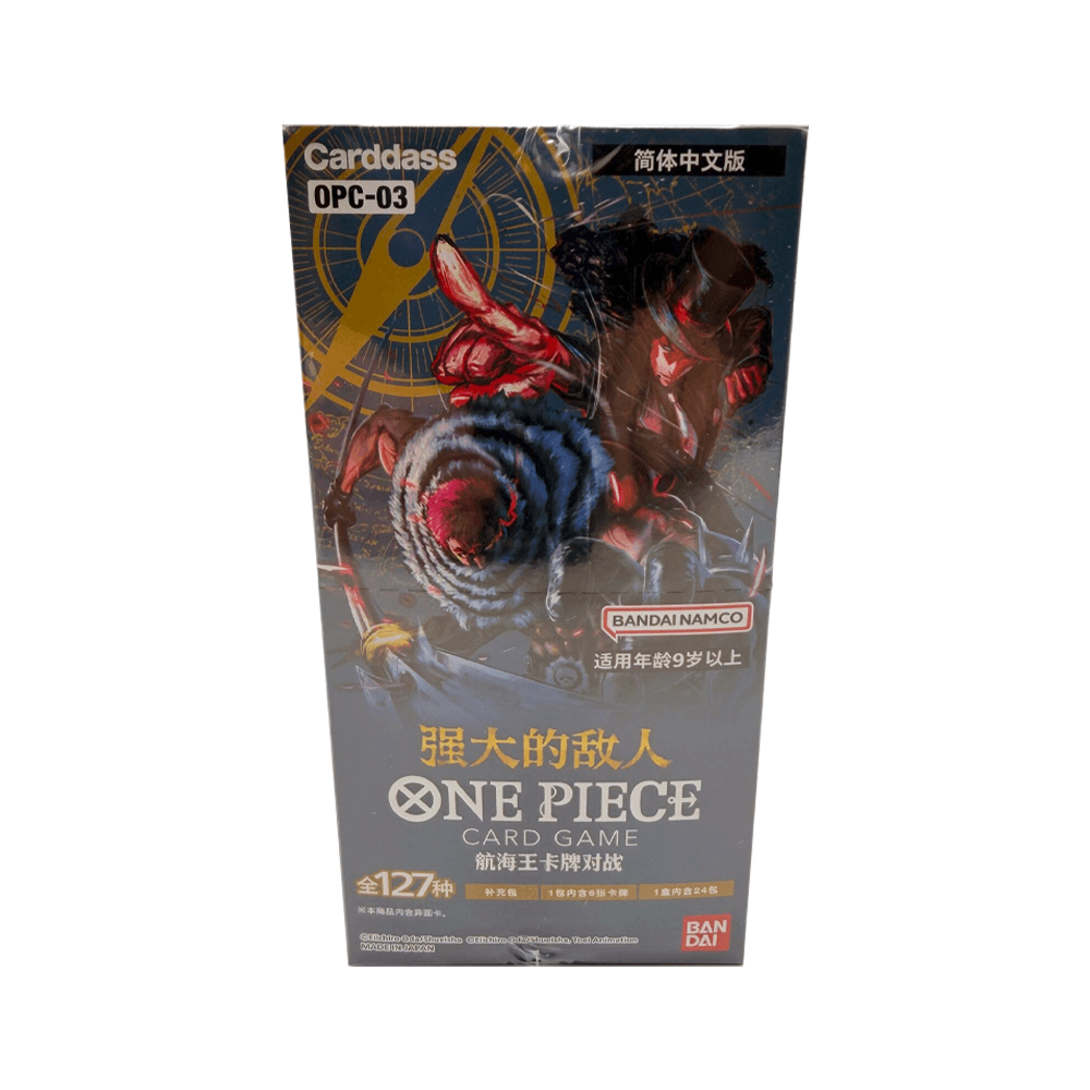 Chinese - OPC-03 One Piece - Booster Box