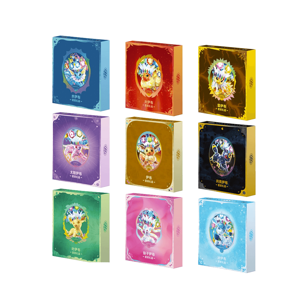 Chinese - Terestal Grand Gathering - Binders