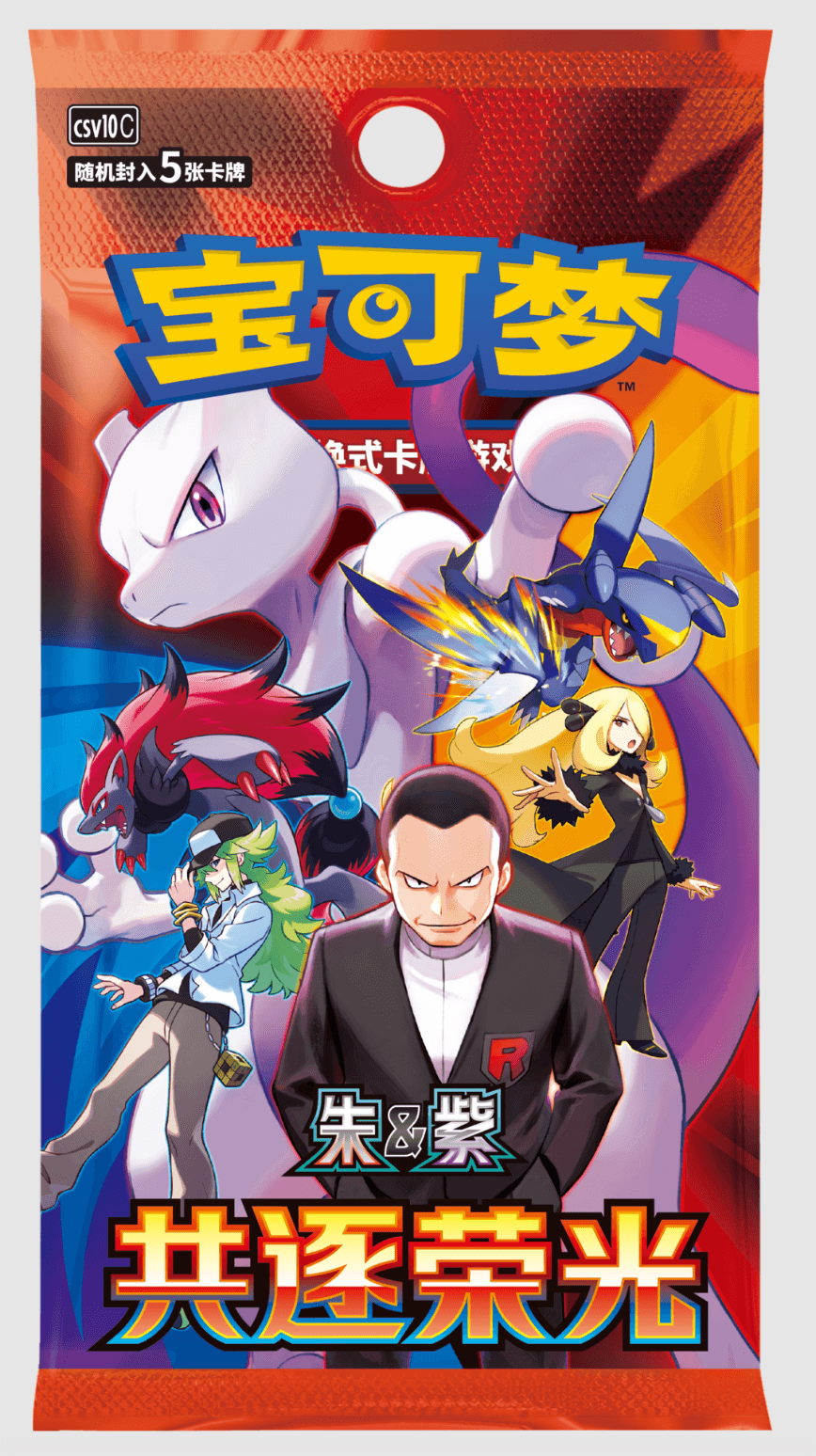 Booster Box Chasing Glory Together · Pokémon chino