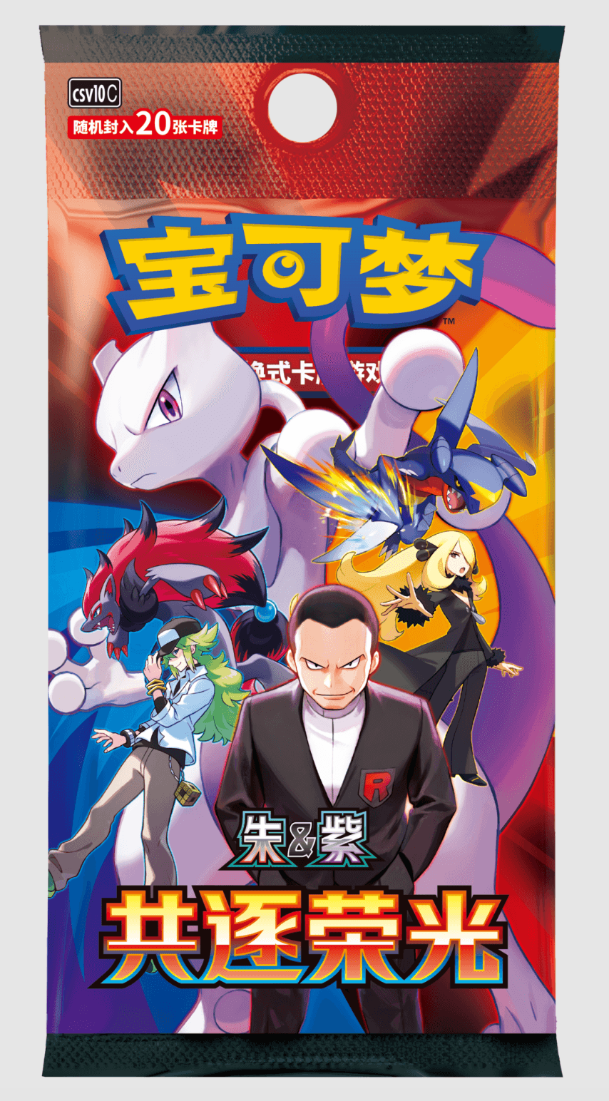 Booster Box Chasing Glory Together Fat · Pokémon chino