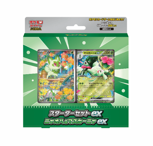 Mazo MEGA Starter Set ex Sprigatito and Meowscarada ex · Pokémon japonés