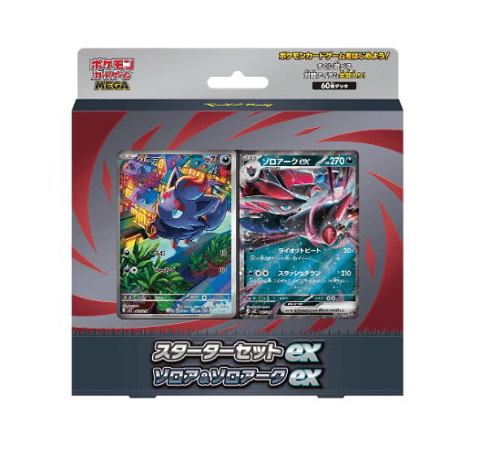 Mazo MEGA Starter Set ex Zorua and Zoroark ex · Pokémon japonés