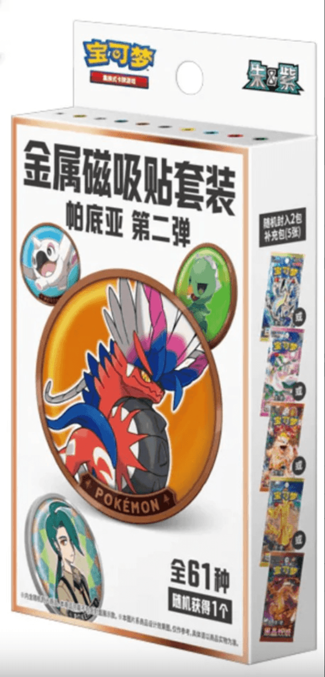 Paldea Magnet Coin Set Series 2 · Pokémon chino