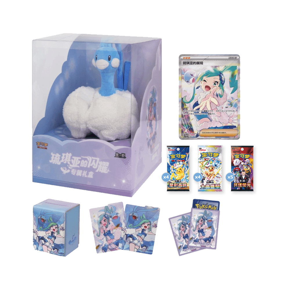 Chinese - Lisia Exclusive Shiny Collection Gift Box (pre-order 17th)