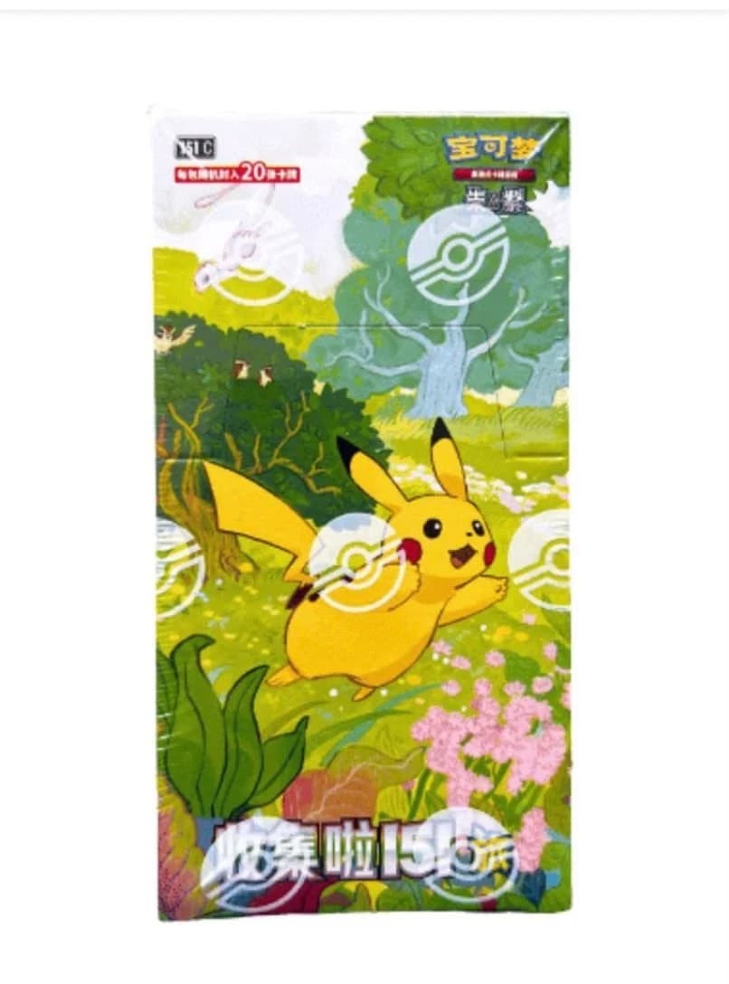 Chinese - pokemon - 151 Set 1 Jumbo Booster Box